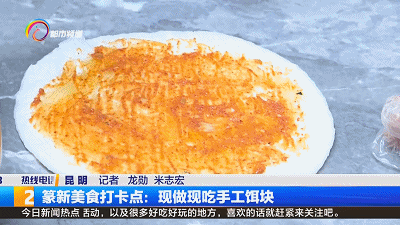 昆明盘龙发布