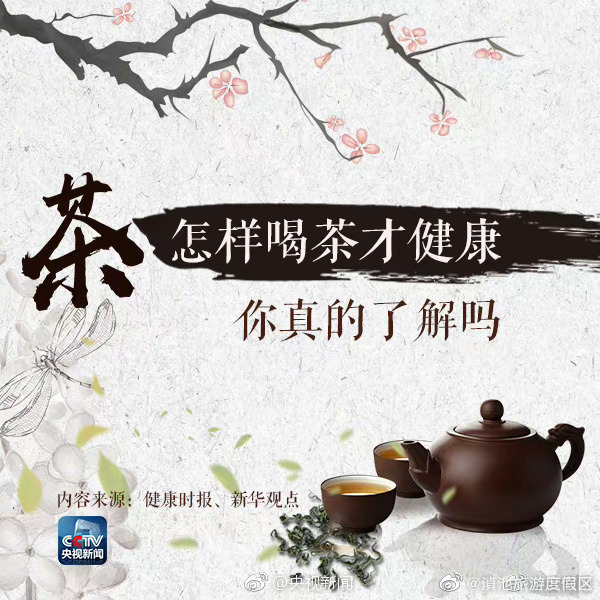 滇池旅游度假区