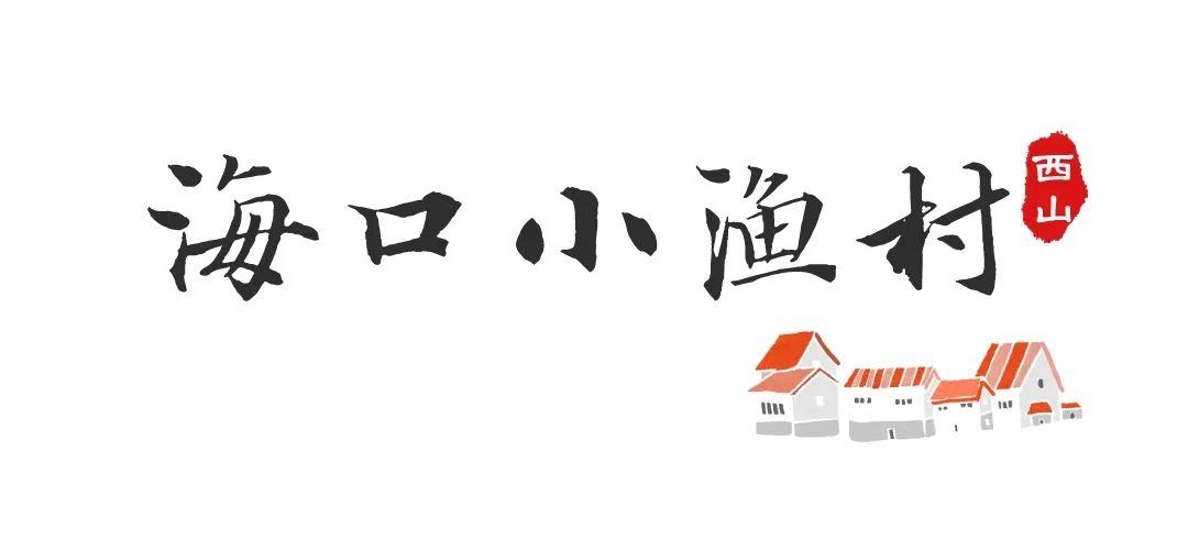 昆明西山发布