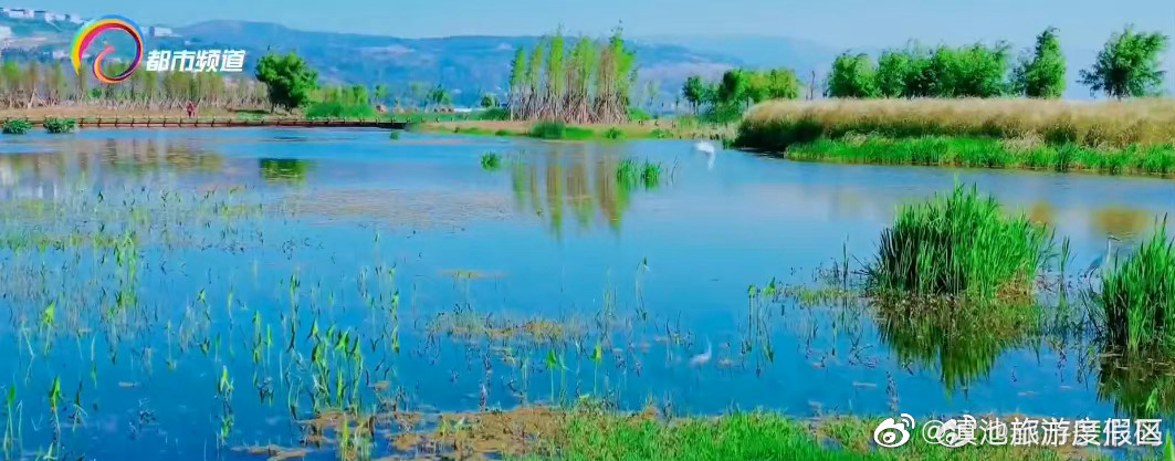 滇池旅游度假区