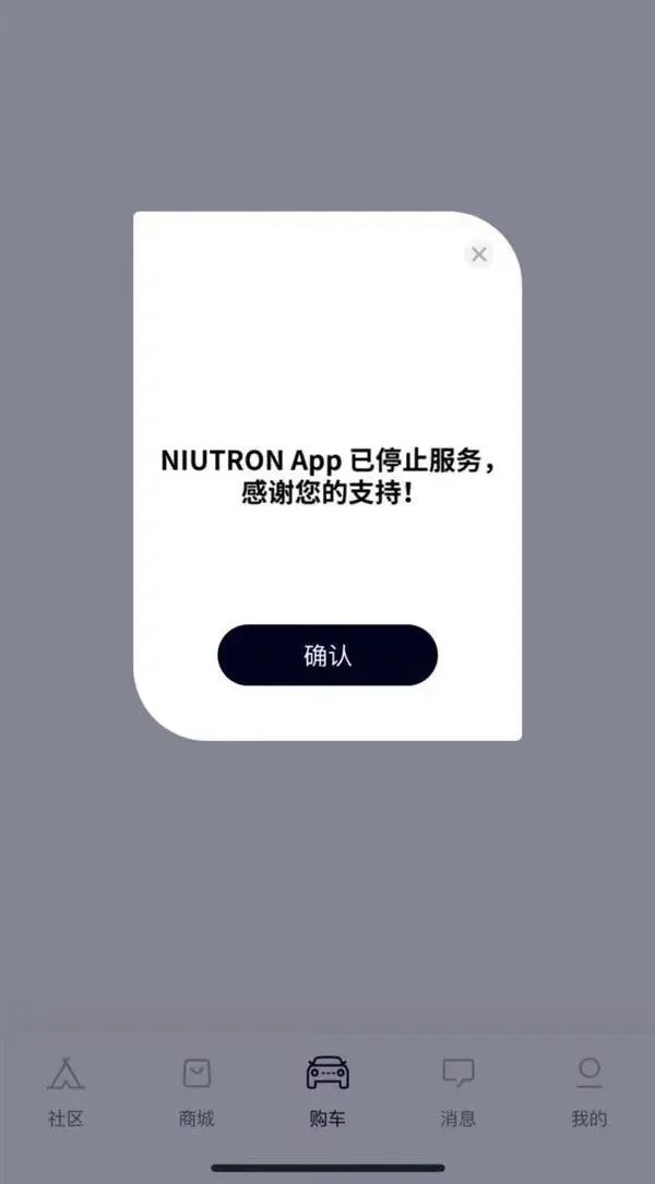 掌上春城