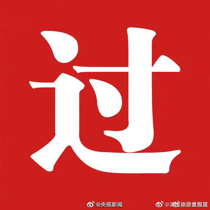 周知！2023教资考试笔试成绩4月13日发布！