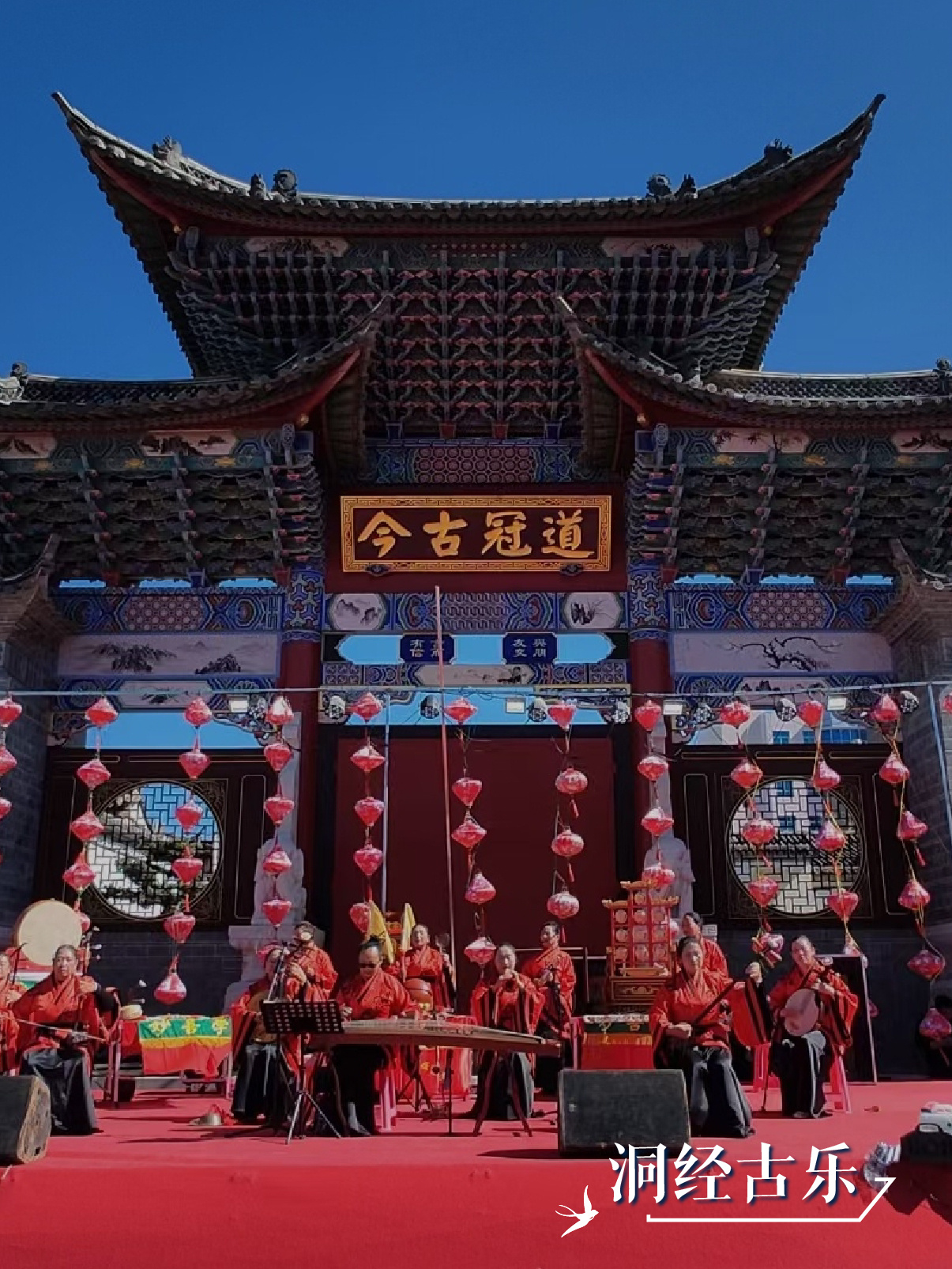 云南省文化和旅游厅