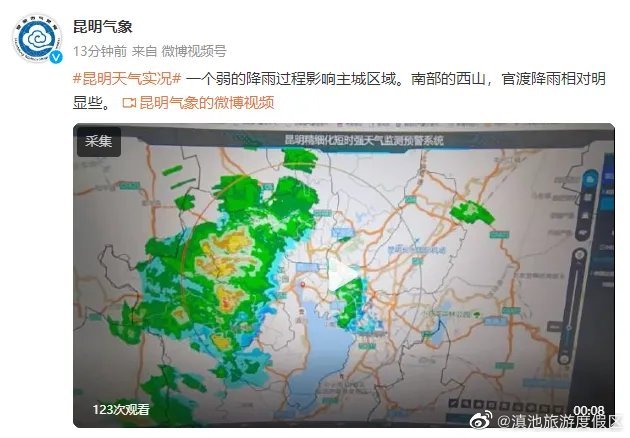 滇池旅游度假区