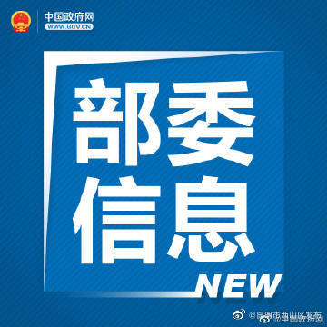 国家药监局关于发布《化妆品网络经营监督管理办法》的公告