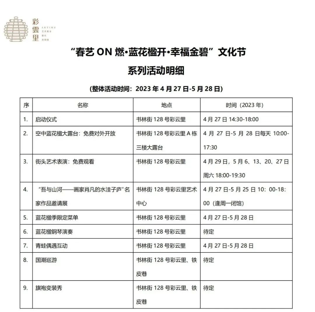 昆明西山发布