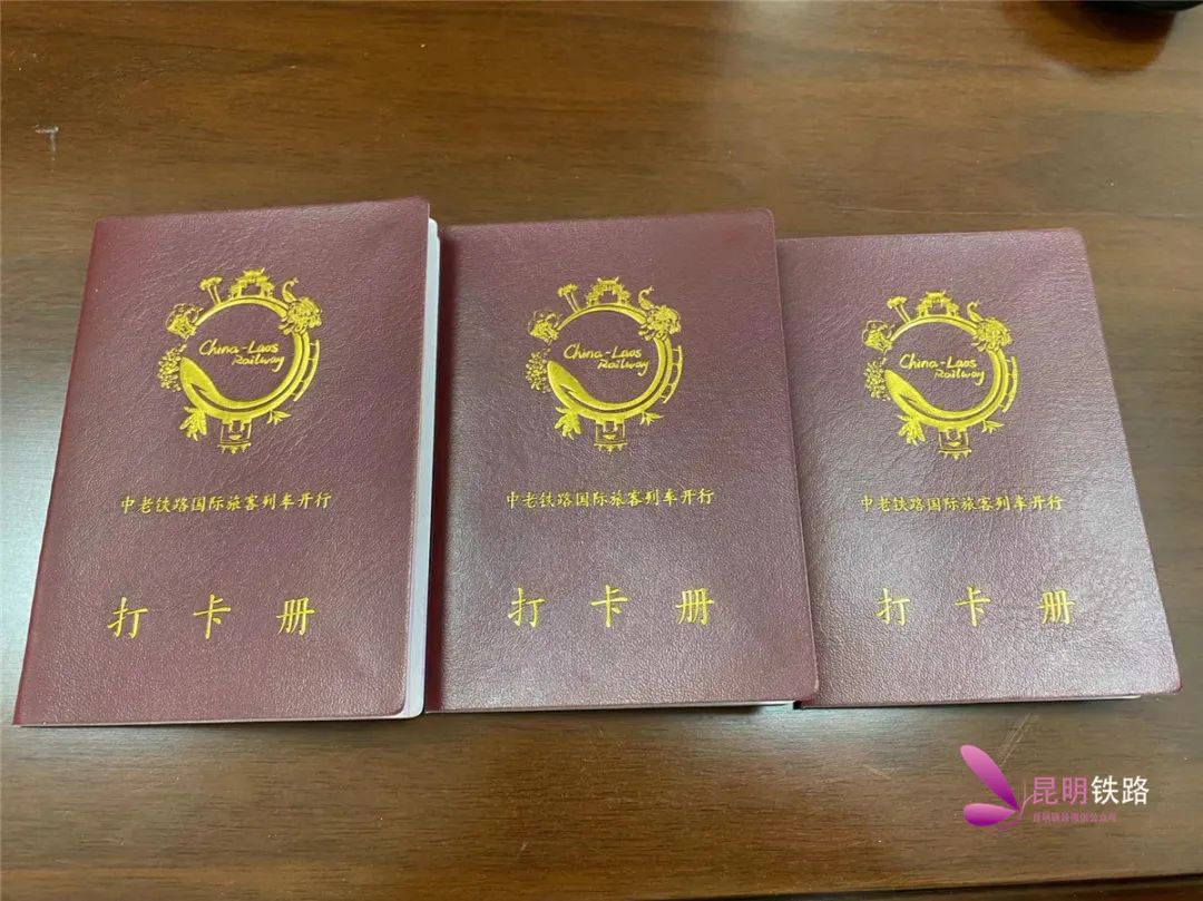 昆明铁路