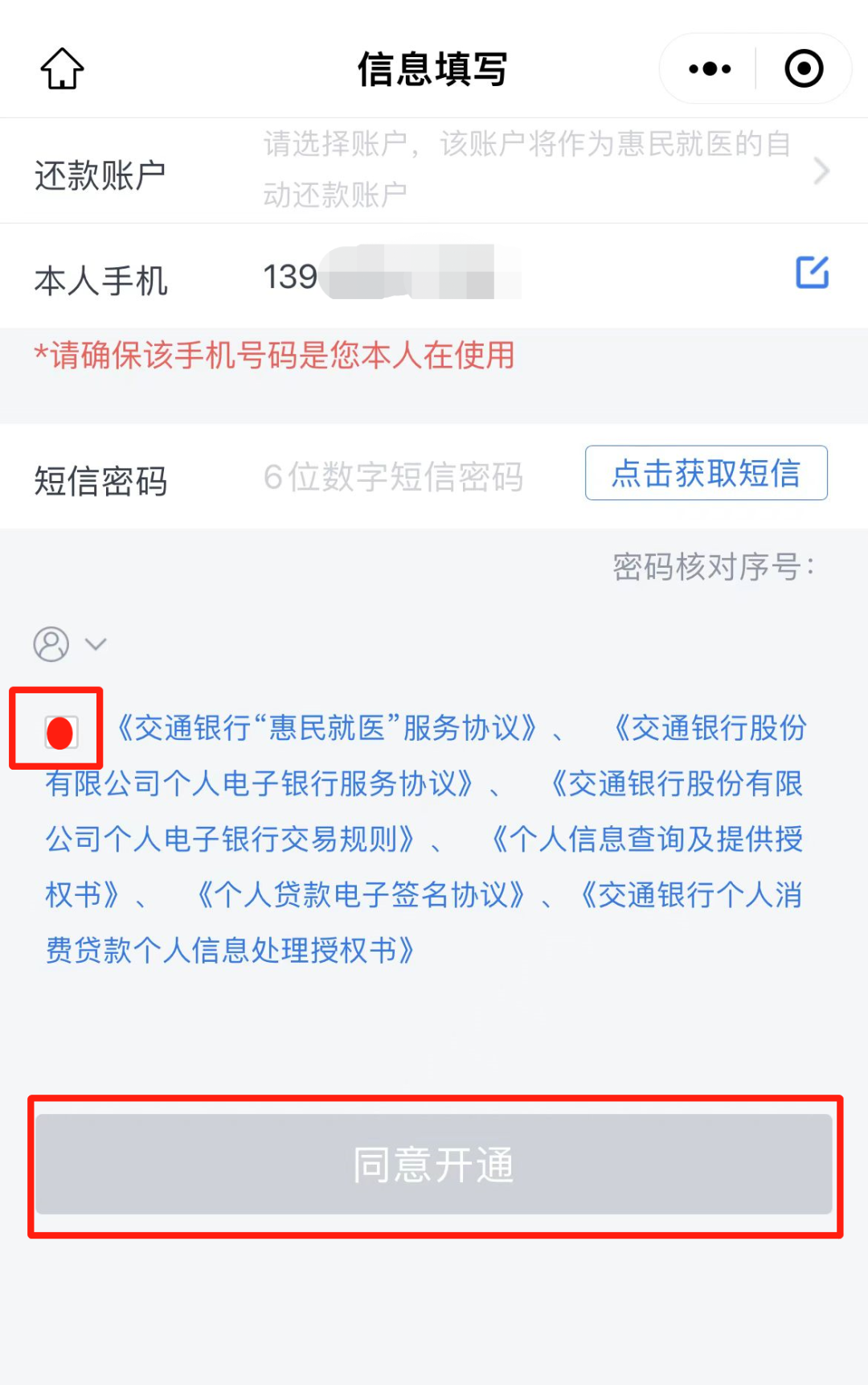 昆明市儿童医院