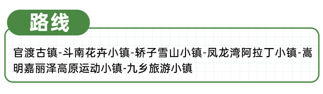 昆明文旅
