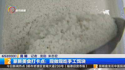 昆明盘龙发布