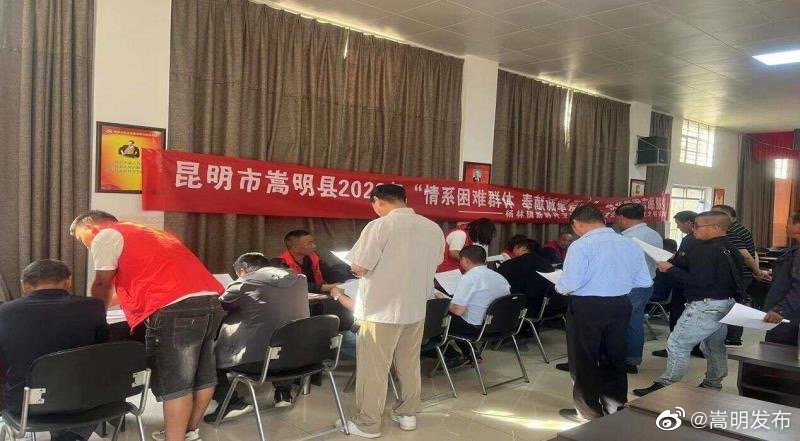 嵩明发布
