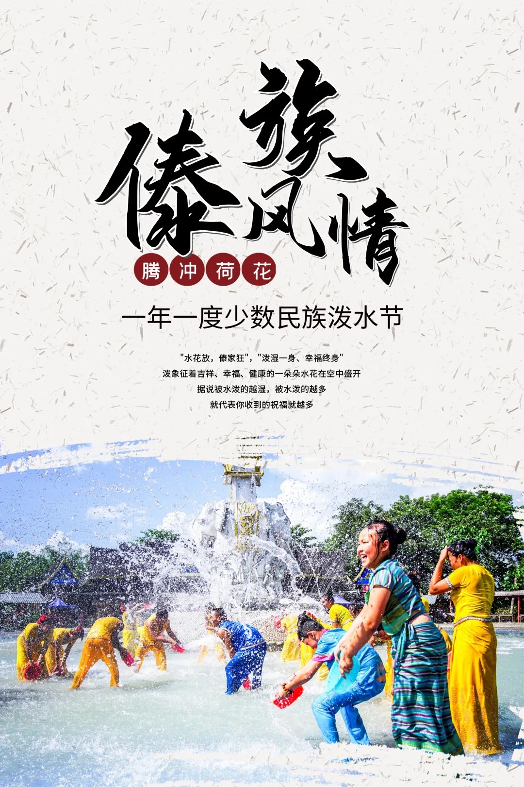 保山新闻网