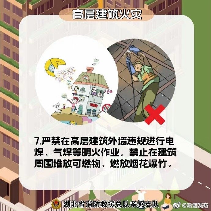 嵩明发布