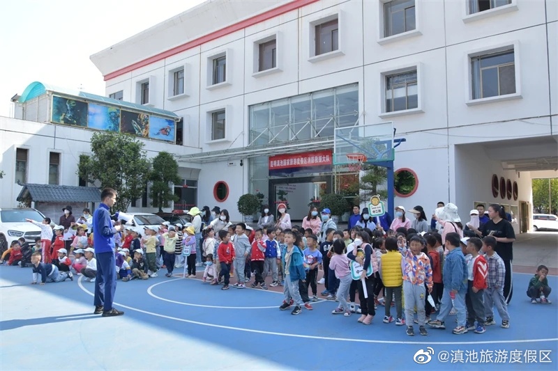 滇池旅游度假区