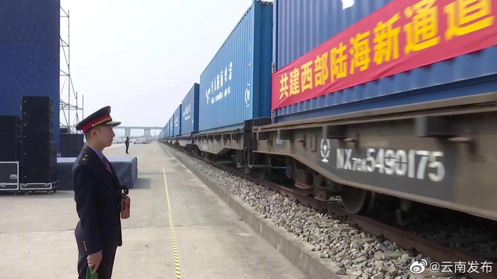 “云南发布”微博