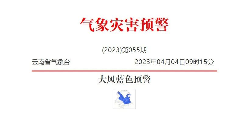 春城晚报