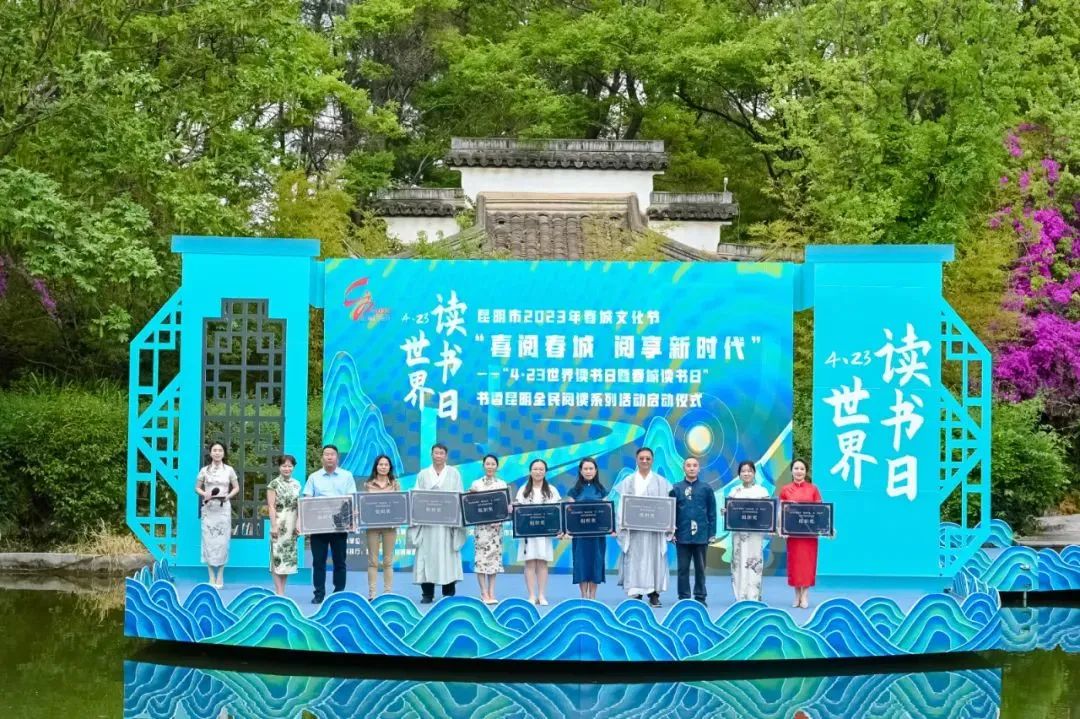 悦读嵩明
