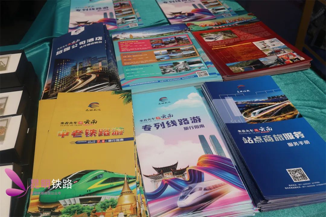 昆明铁路