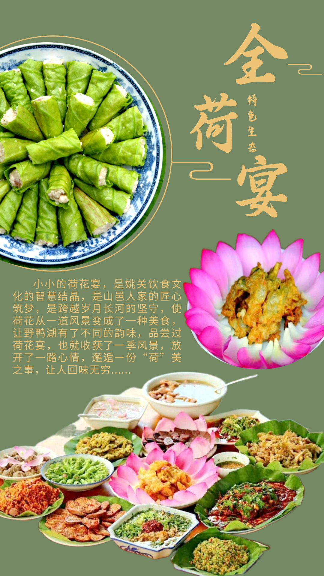 保山新闻网
