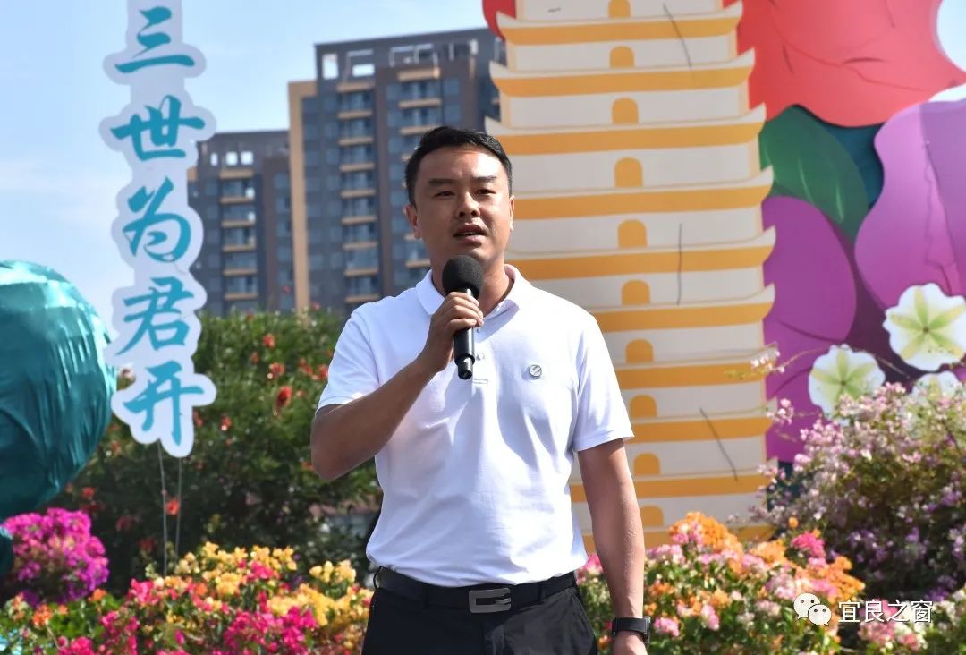 宜良之窗