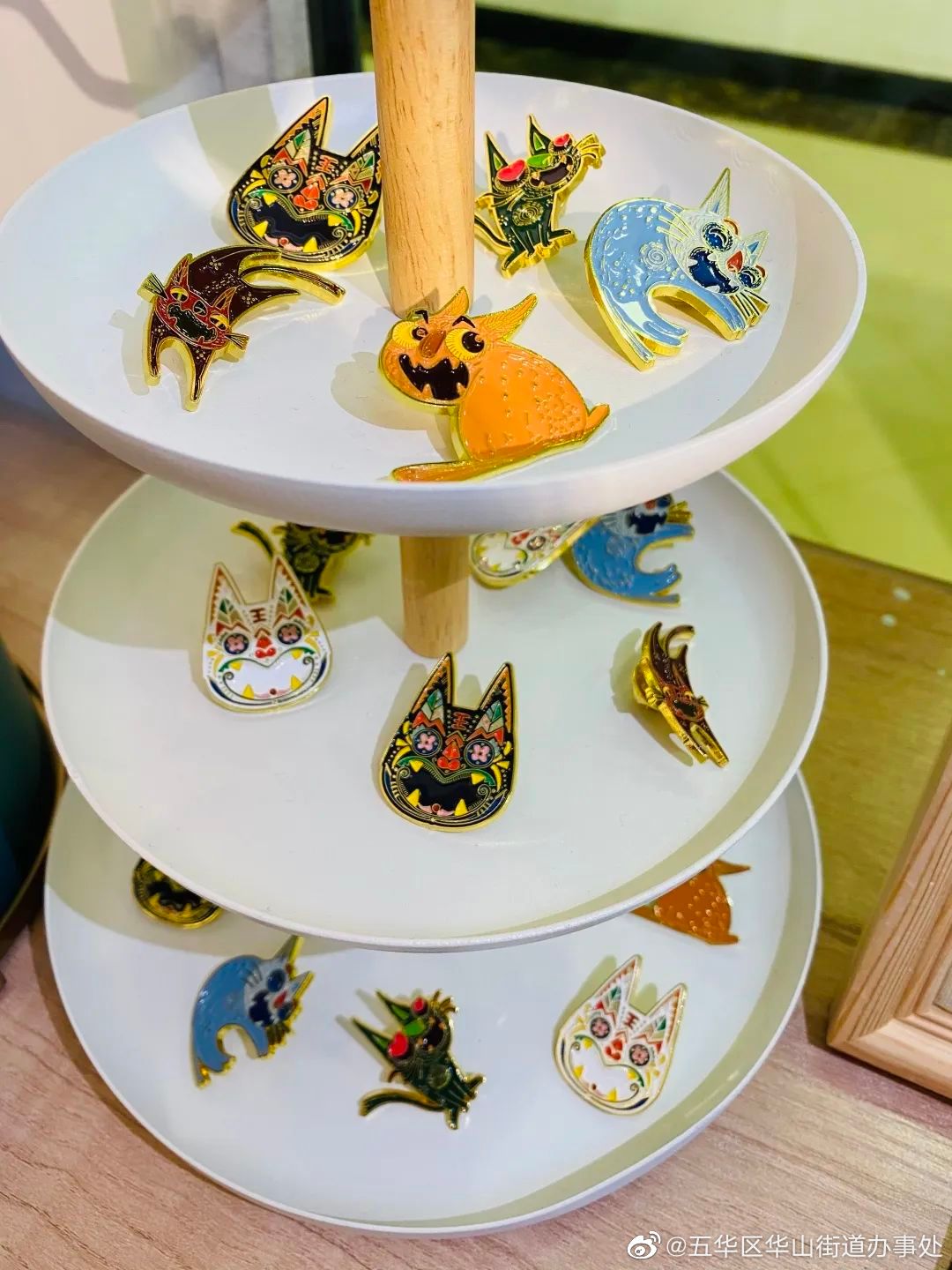 五华区华山街道办事处