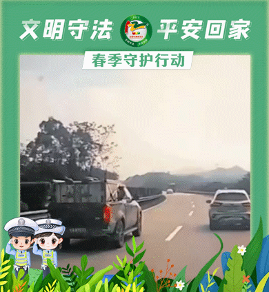 临沧交警