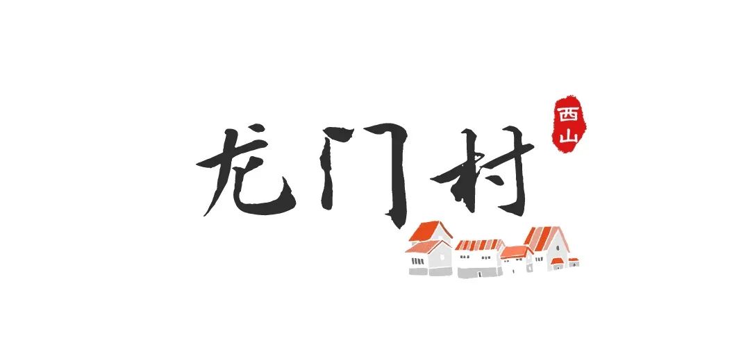 昆明西山发布