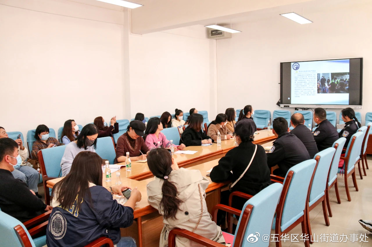 五华区华山街道办事处