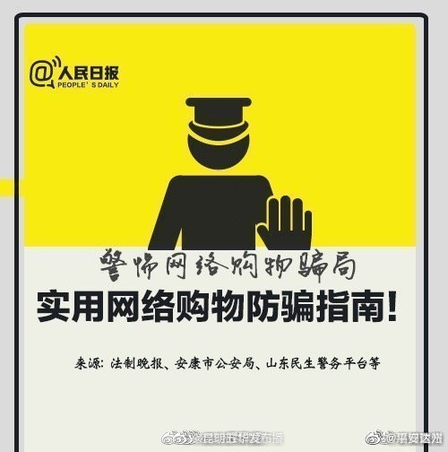 昆明五华发布