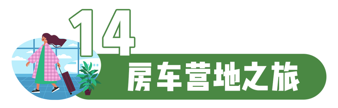 昆明文旅