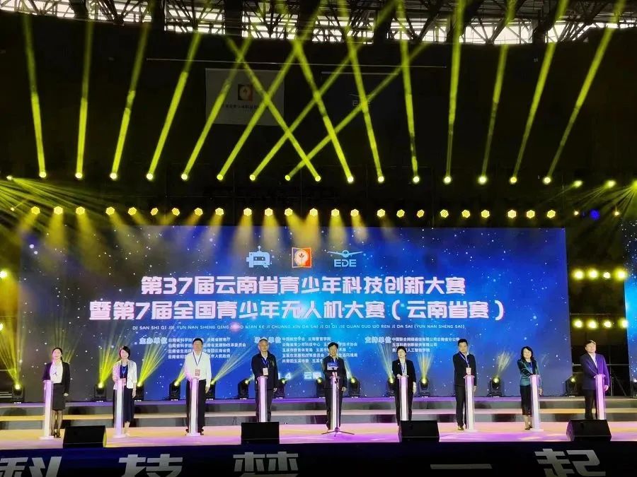 美丽云南微科普