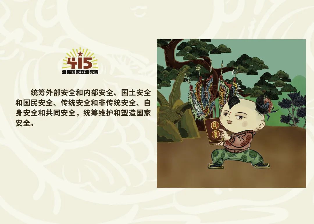 丽江日报