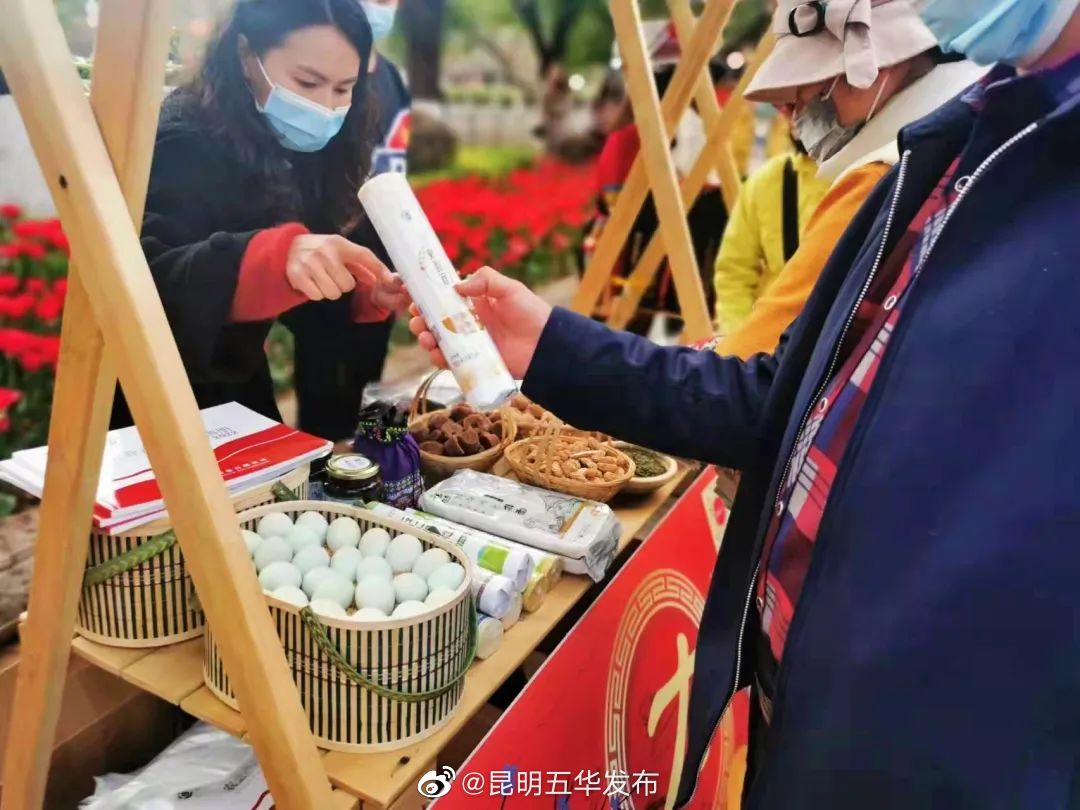 昆明五华发布