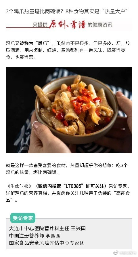 呈贡发布