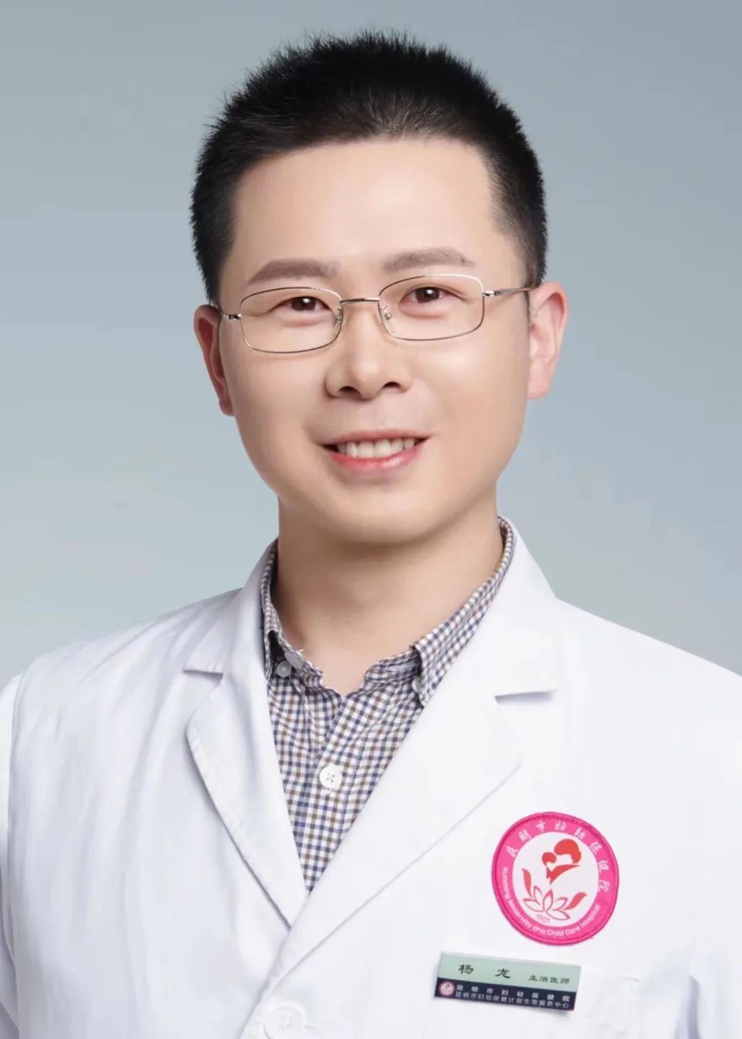 昆明市妇幼保健院