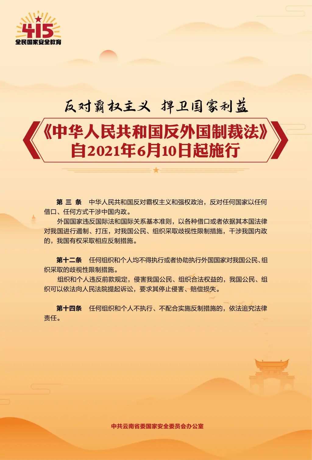 大理日报