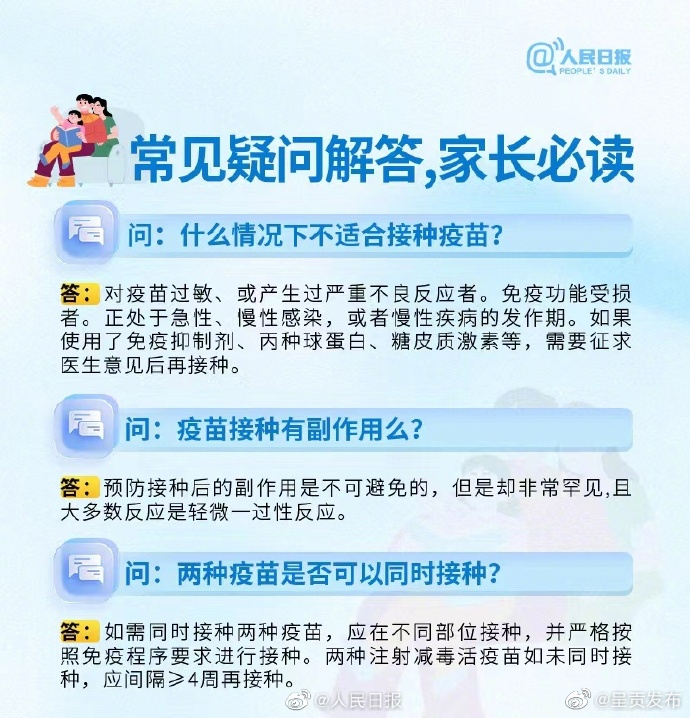 呈贡发布