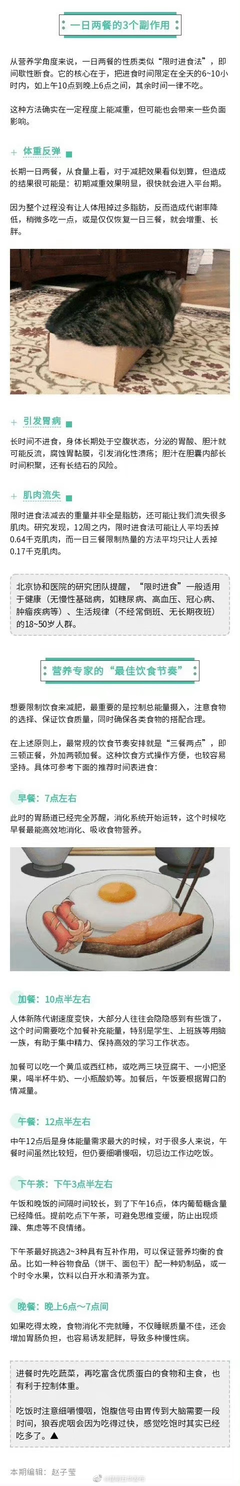 昆明五华发布
