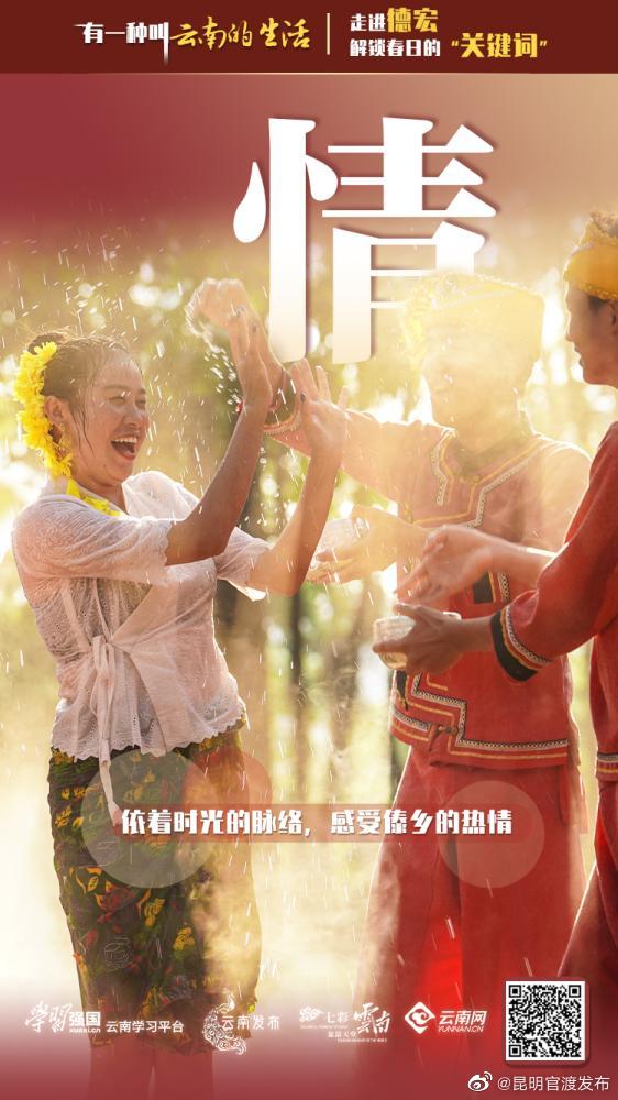 昆明官渡发布
