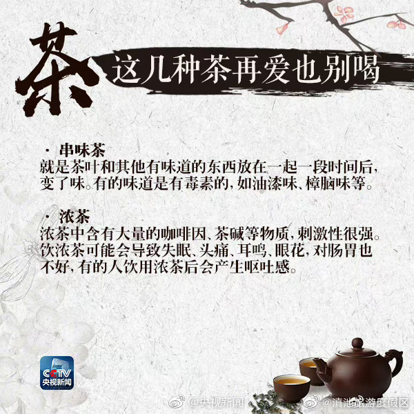 滇池旅游度假区