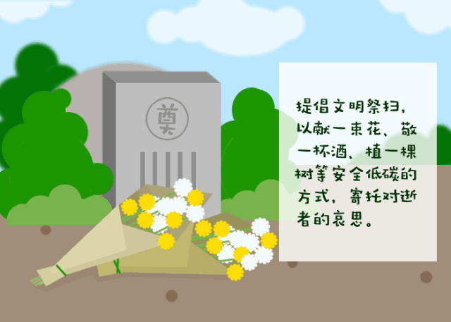 平安东川