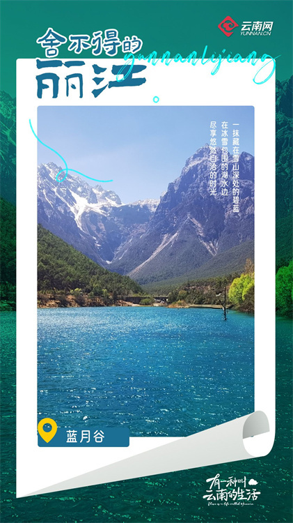 云南省文化和旅游厅