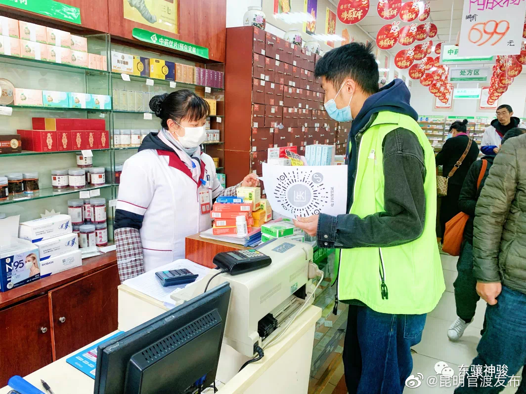 “昆明官渡发布”微博