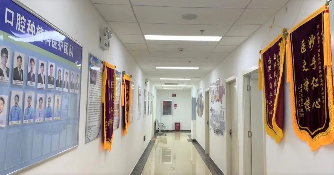昆明医科大学附属口腔医院
