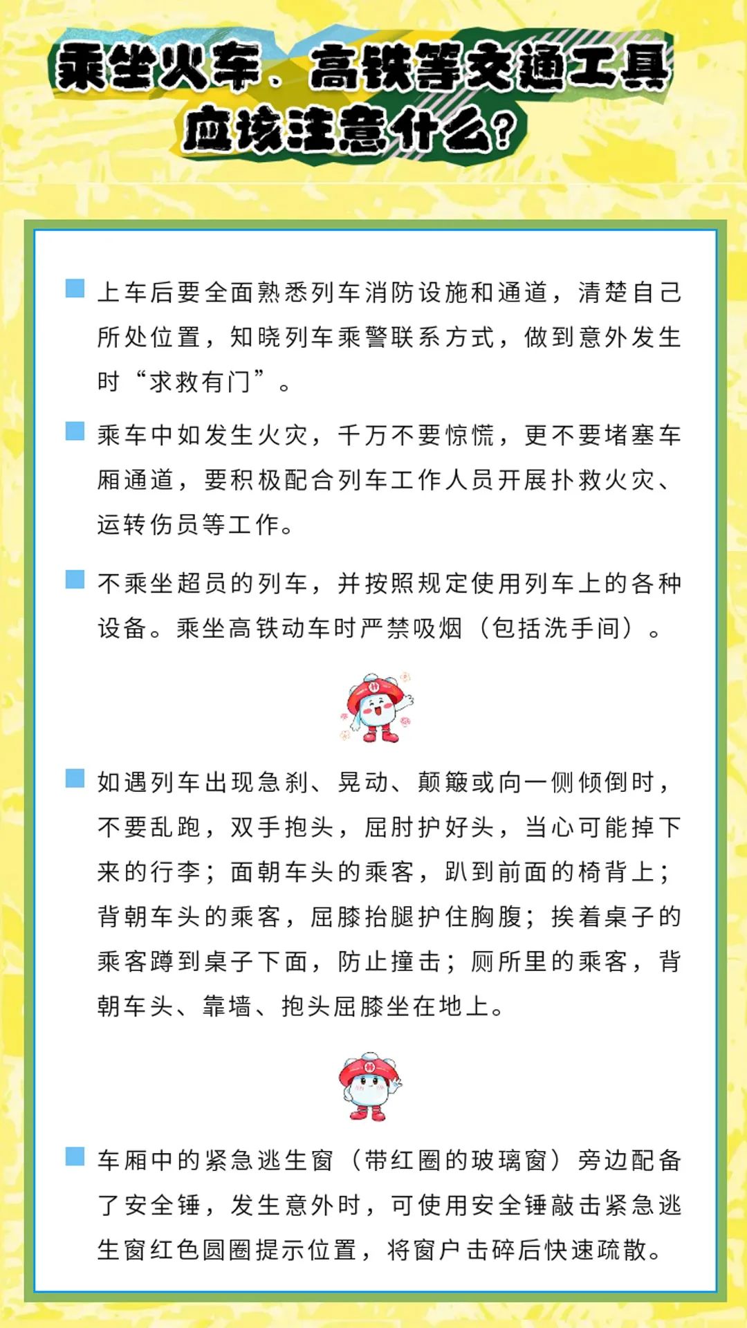 昆明公租房公司