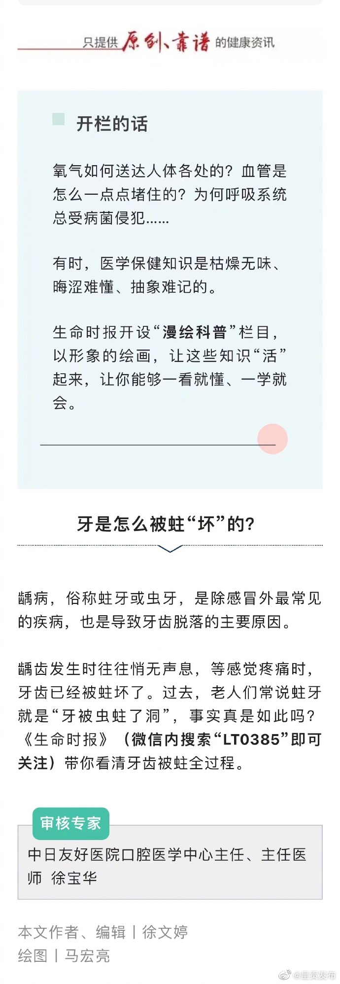 呈贡发布
