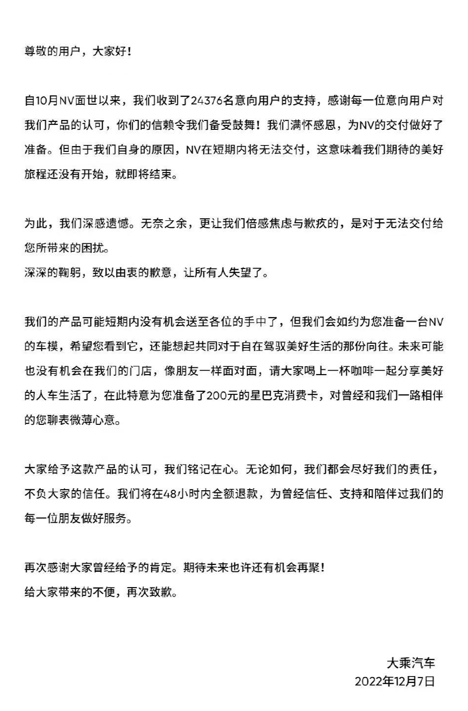 掌上春城