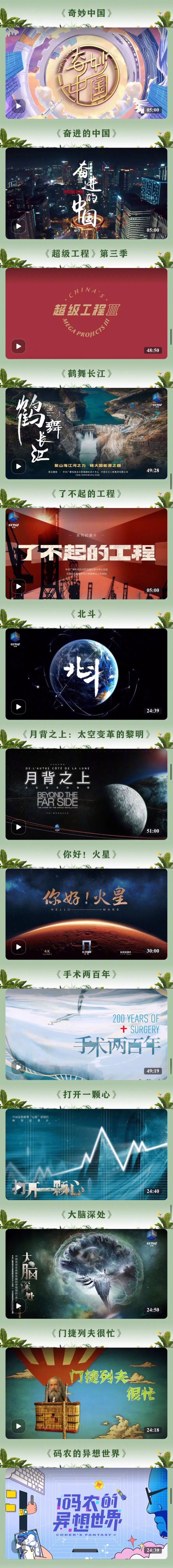 人民网