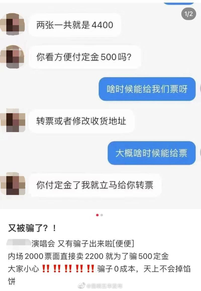 昆明五华发布