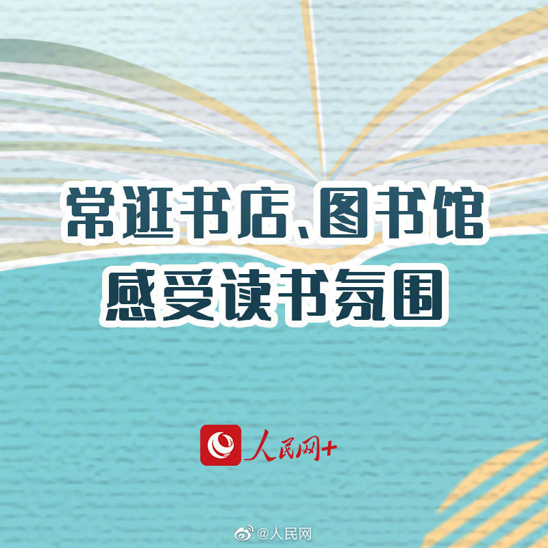 人民网